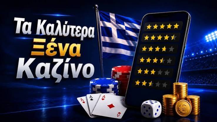 Καζίνο Χωρίς KYC Η Νέα Τάση στον Κόσμο των Τυχερών Παιχνιδιών 452103803