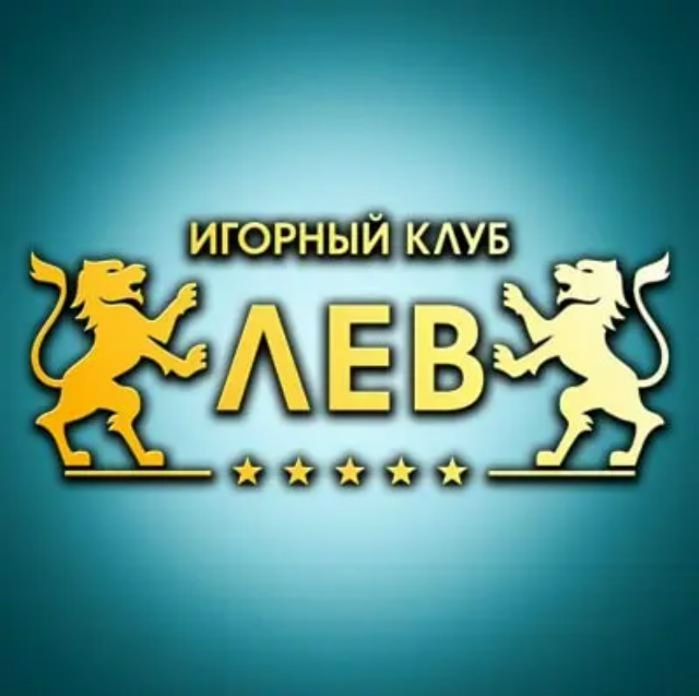 Lev Gambling Enterprise: Подробное исследование современного совершенства онлайн-игр