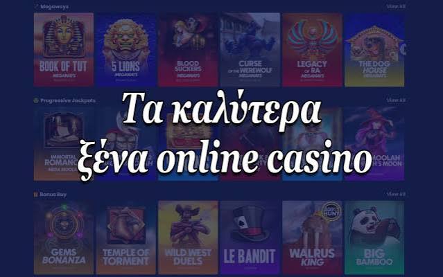 Τα Καλύτερα Online Casino στην Ελλάδα 371277162
