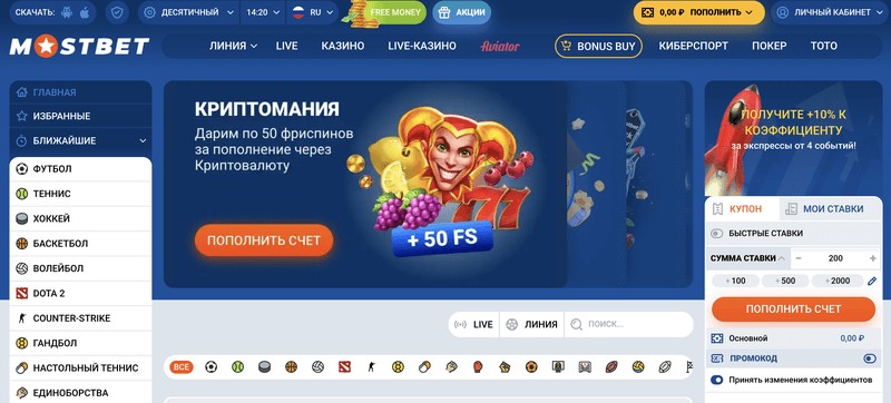 Mostbet Tajikistan