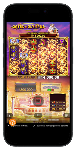 Gates of Olympus Spil En Rejse Til De Greske Guder 810753062
